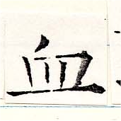 HNG019-1351