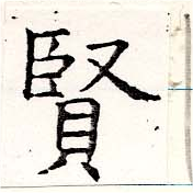 HNG019-1417