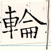 HNG019-1439
