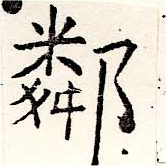 HNG019-1479