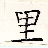 HNG019-1484