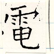 HNG019-1530