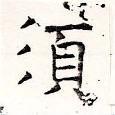 HNG019-1546