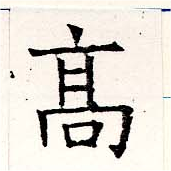 HNG019-1562