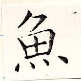 HNG019-1564
