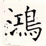 HNG019-1568