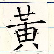 HNG019-1573