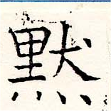 HNG019-1574