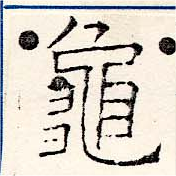 HNG019-1583