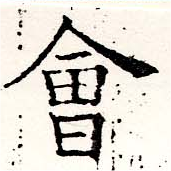 HNG019-1592