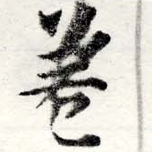 HNG022-0020
