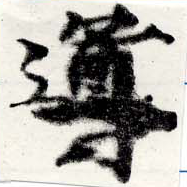 HNG022-0043
