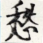 HNG022-0054