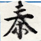 HNG022-0090