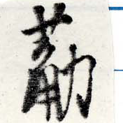 HNG022-0122