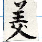 HNG022-0130