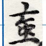 HNG022-0145