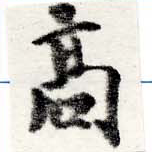HNG022-0181