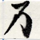 HNG022-0201
