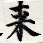 HNG022-0229