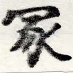 HNG022-0244