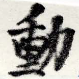 HNG022-0255
