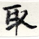 HNG022-0262