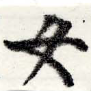 HNG022-0298