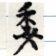 HNG022-0305