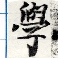 HNG022-0308