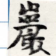 HNG022-0333