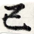 HNG022-0336