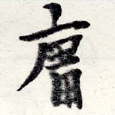 HNG022-0342