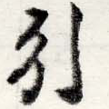 HNG022-0346