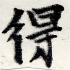 HNG022-0354