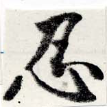 HNG022-0360