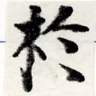 HNG022-0416