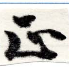HNG022-0458