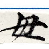 HNG022-0463