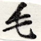 HNG022-0467
