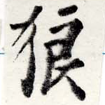 HNG022-0503