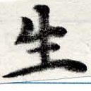 HNG022-0510