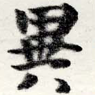 HNG022-0516