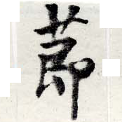HNG022-0548
