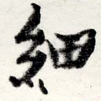 HNG022-0551