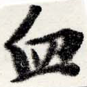 HNG022-0596