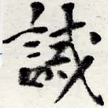 HNG022-0610