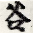 HNG022-0627