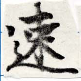 HNG022-0648
