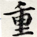 HNG022-0664